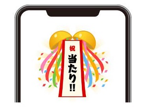 「バリスタシンプル」大当たり