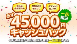 「株式会社アシタエクリエイト」auひかり