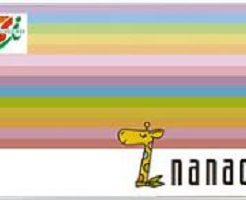 nanacoカード