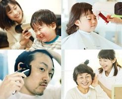 セルフカット