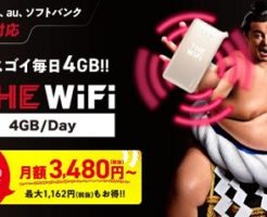 THE Wi-Fi