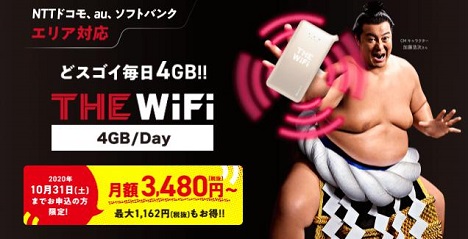 THE Wi-Fi
