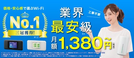 カシモWiMAX
