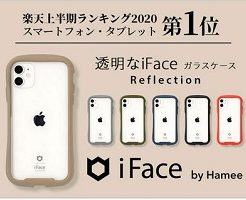 スマホケース