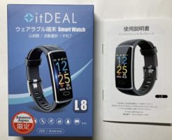 itDeal L8箱