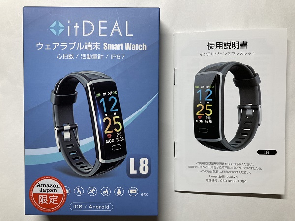 itDeal L8箱