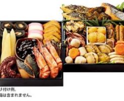 日本橋三越本店のおせち2人前