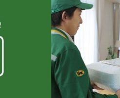 Canon「らくらく修理便（引取修理）」